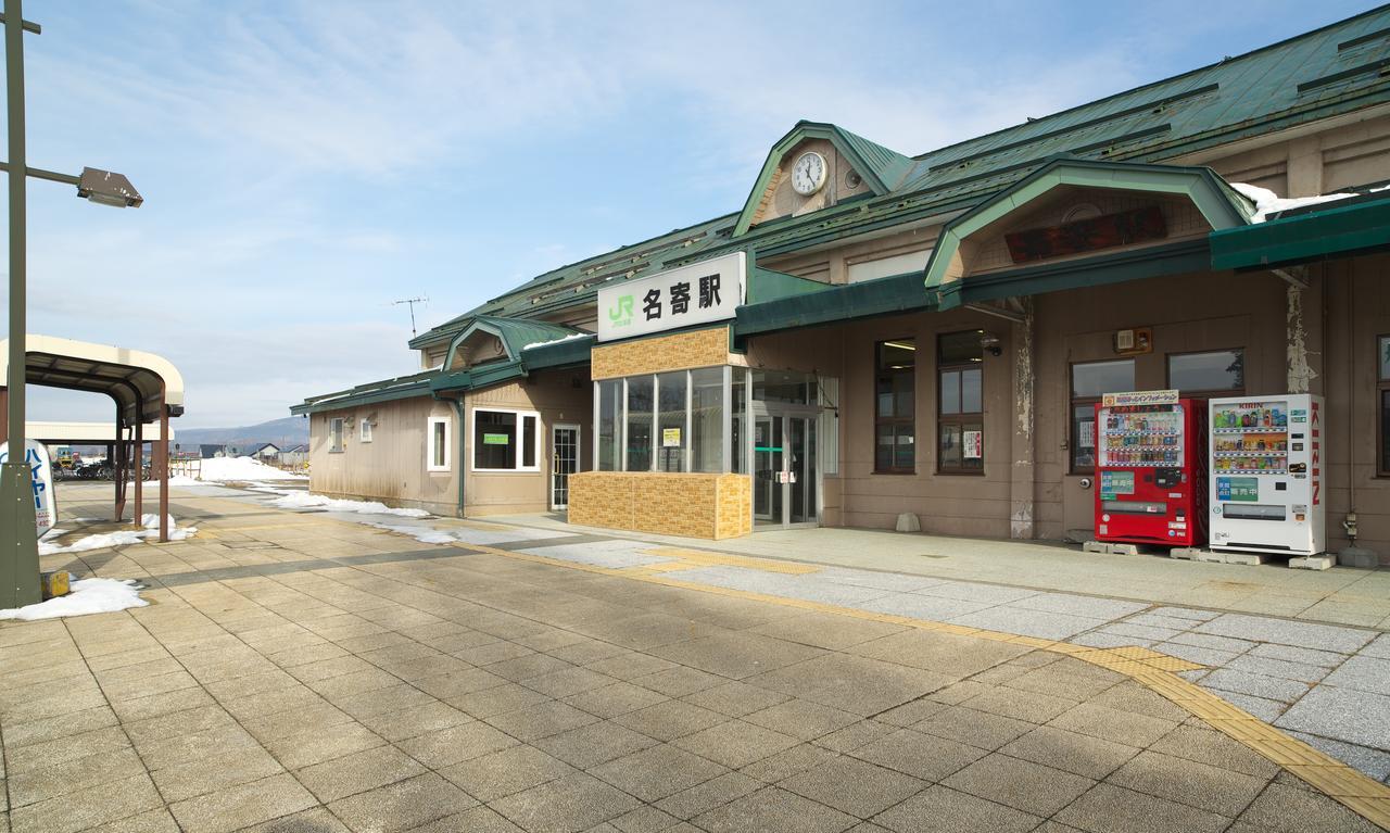 Hotel Mystays Nayoro Zewnętrze zdjęcie